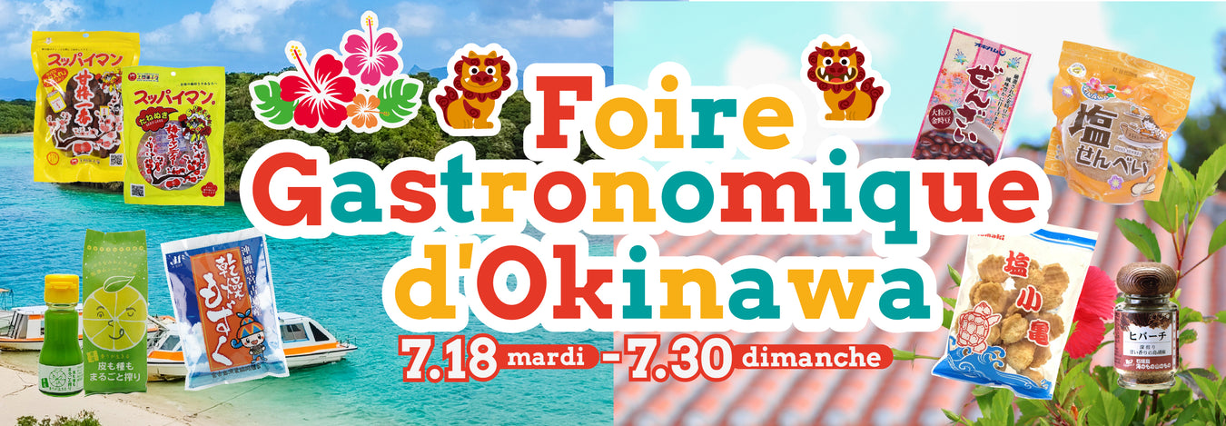 Okinawa