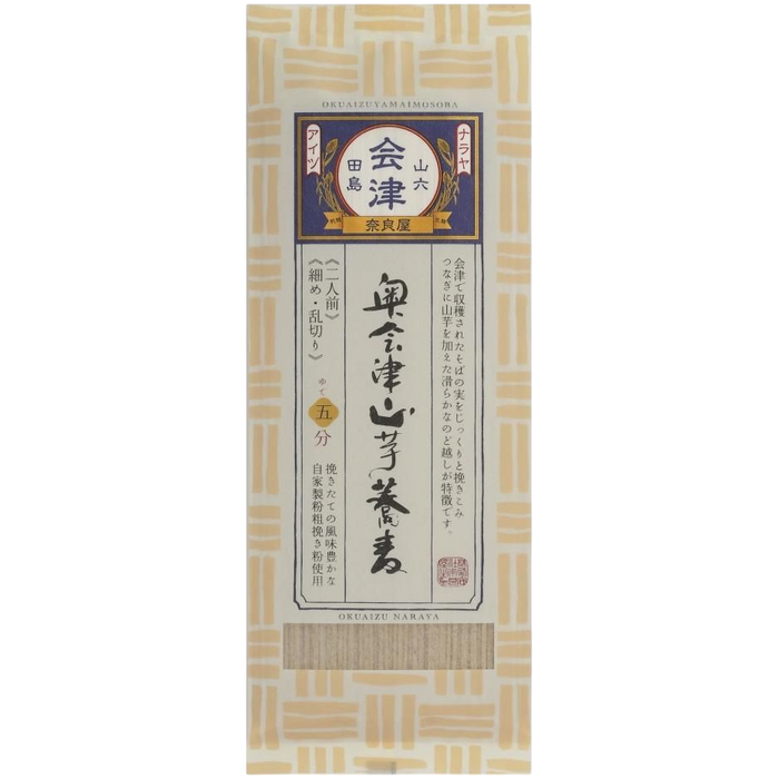 奈良屋  -  奥会津山芋蕎麦 200g