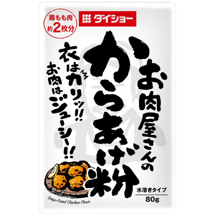 Daisho - Farine pour de karaage de Onikuya-san 80g