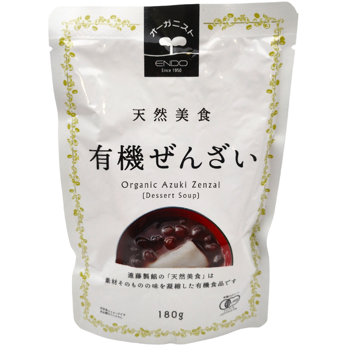 Endo Seian - Preparación de semillas de frijol rojo dulce 180g