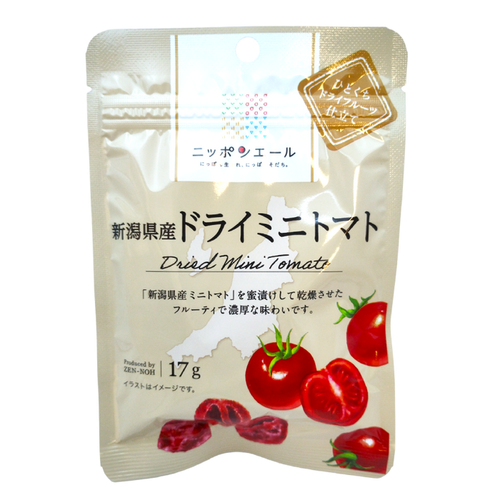 Ja Zenno - Getrocknete Früchte von Minitomaten aus Niigata 17g