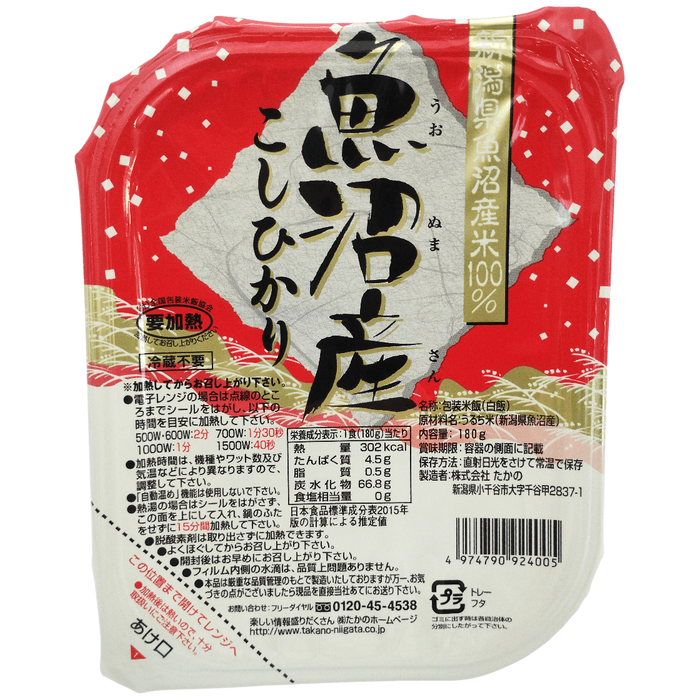 Takano - Koshihikari Instant-Reis aus der Region Uonuma 180g