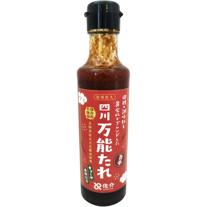 Sasuke - Sauce Sichuanaise 200 ml