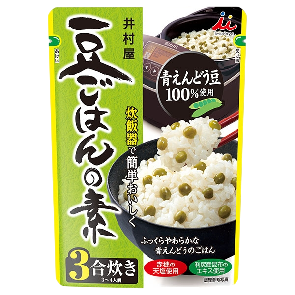 Imuraya - Rice and Pea Mix (for 3 servings of rice) 230g
