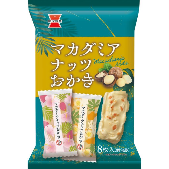 Iwatsuka – Puffreiskekse mit Macadamianüssen 8P 70g