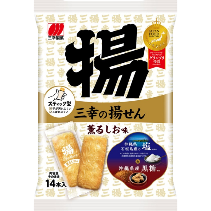 Sanko -  Crackers salée 71.4g