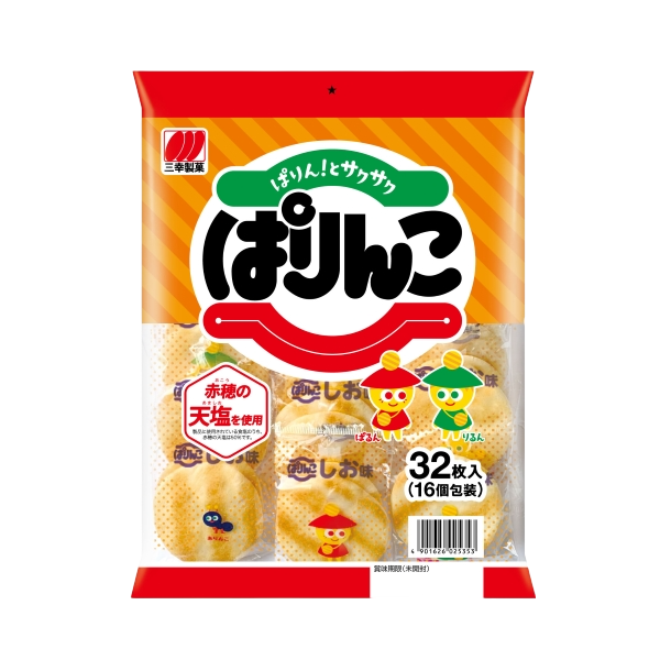 Sanko - Galletas Parinko 101,7g