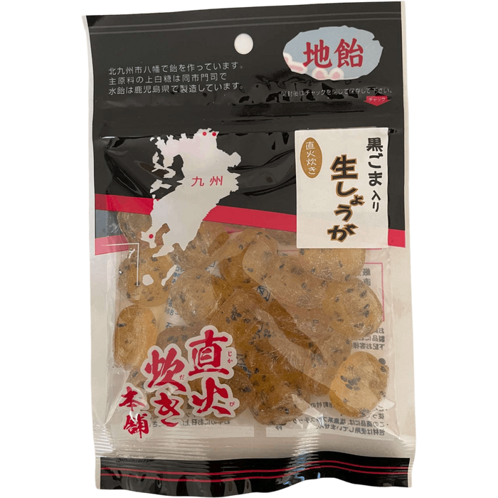Yoshioka seikajo - Black Sesame Ginger Candy 100g