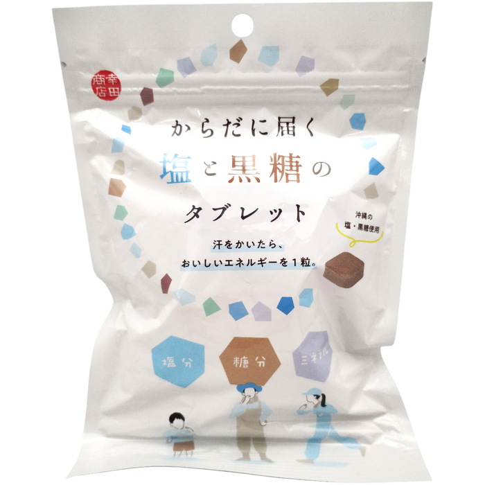幸田商店  -  からだに届く塩と黒糖のタブレット 70g