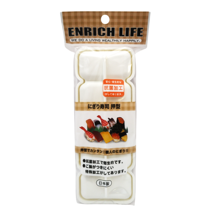 Molde para sushi nigiri (para 5 piezas)