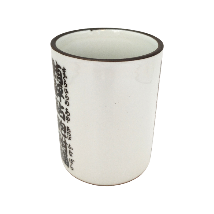 Teetasse aus weißem Porzellan 7.3×10.3 cm