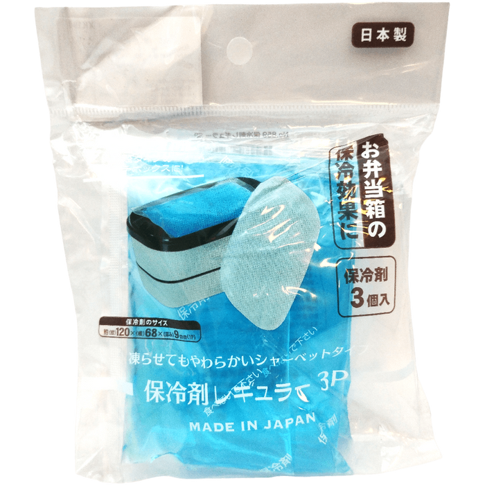 Bloques refrigerantes Horezai Regular 3P