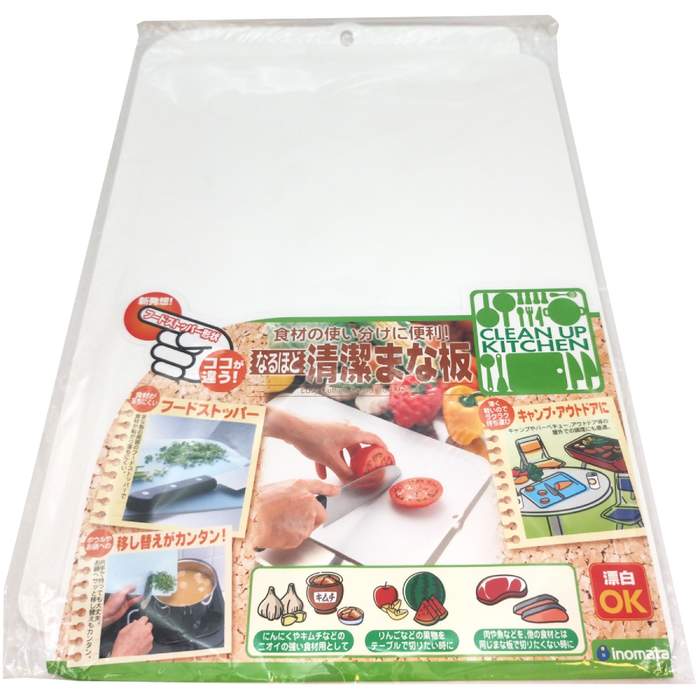 White Cutting Board 24.1cm × 36.1cm