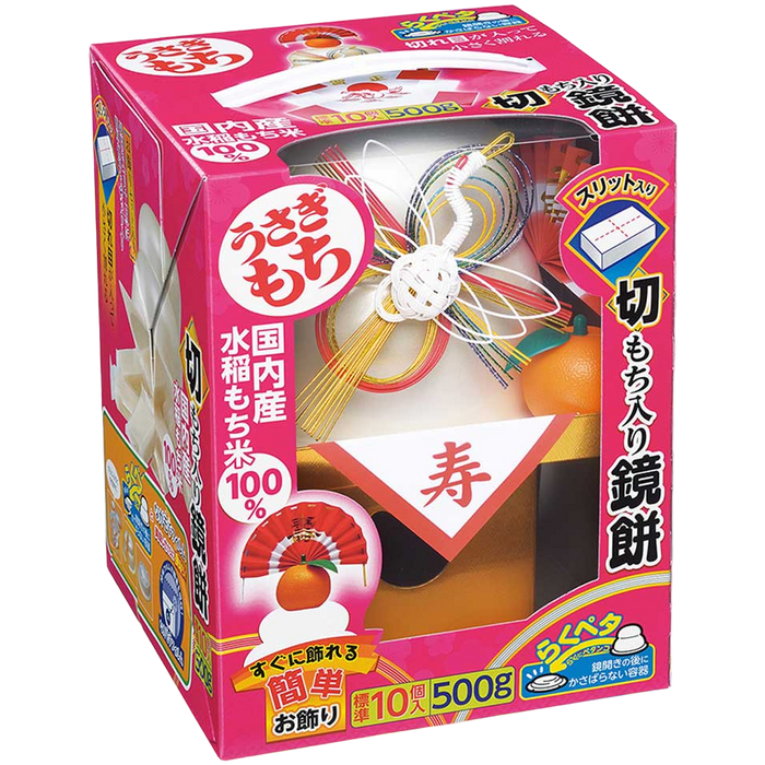うさぎもち - かんたんお飾り切餅入り 500G