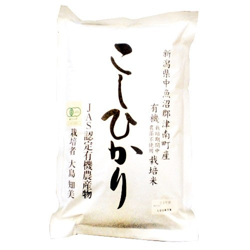 Sarara Noen - Riz koshihikari Bio (certifié JAS) 5kg