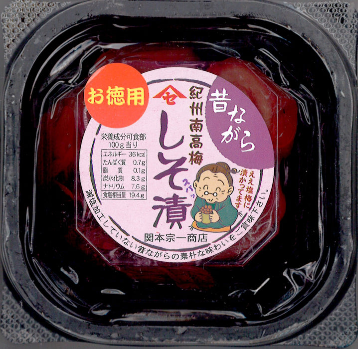 Sekimoto - Umeboshi Salzpflaume mit Shiso 120g