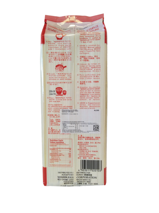 Marufuji - Nouilles de blé épaisses udon 1kg