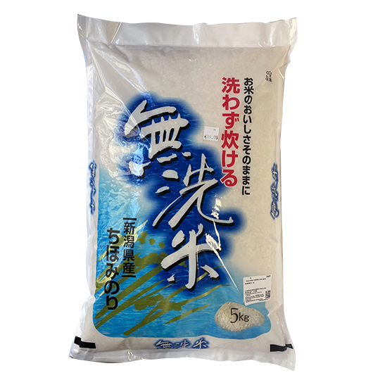 Niiigata Nosho - riz Musenmai chiho minori 5kg