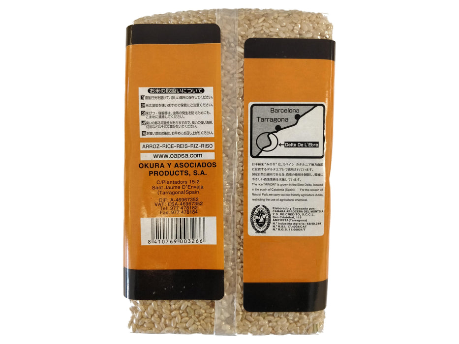Okura - Minori Riz Complet 1 kg